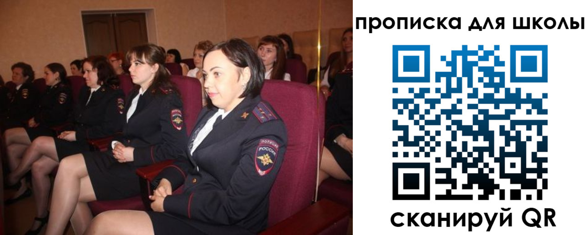 регистрация для школы в Изобильном