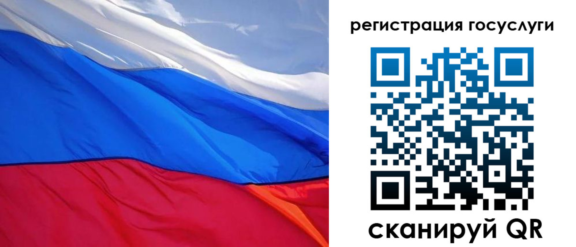 временная регистрация купить в Изобильном
