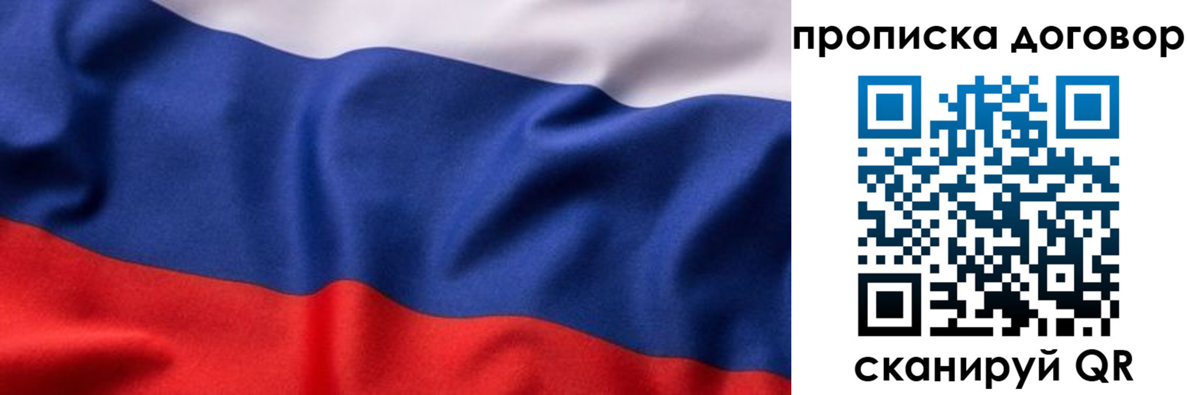 временная регистрация адрес в Изобильном