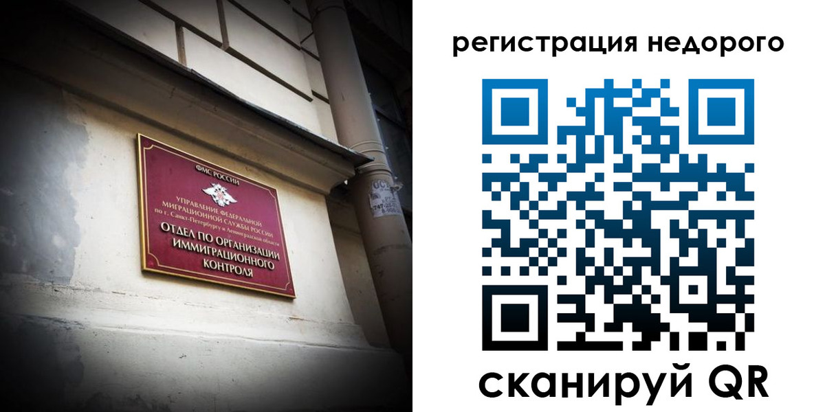 временная регистрация госуслуги в Изобильном
